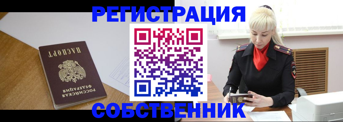 регистрация для дет. сада в Высоковске